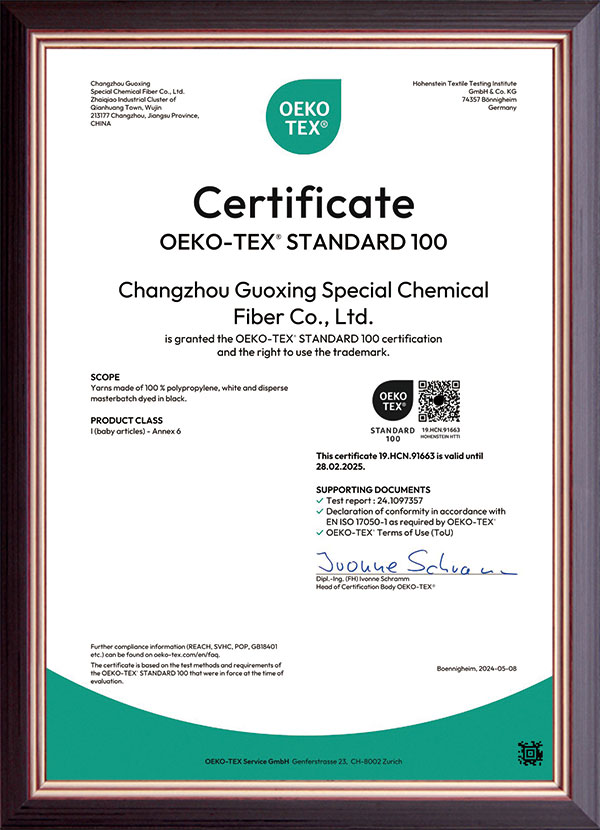 常州國星特種化纖有限公司，丙綸細(xì)旦絲，丙綸DTY絲，丙綸ATY絲，丙綸FDY絲，丙綸空變絲，丙綸絲